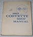 1963 Chevrolet Corvette Factory Shop Manual