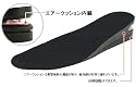 [円高還元!緊急値下]2段5cm！身長アップ！シークレットインソール！シークレット中敷！
