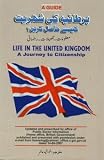 Great Britain. Home Office Life in the United Kingdom: A Journey to Citizenship. Urdu language edition