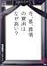 詳細を表示