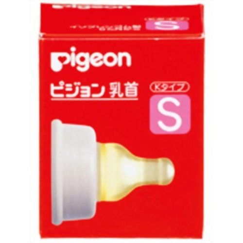 ピジョン 乳首Kタイプ イソプレンゴム製 S(丸穴)