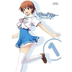 この青空に約束を-～ようこそつぐみ寮へ～ Vol.1(通常版)