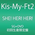SHE! HER! HER!(DVD付)