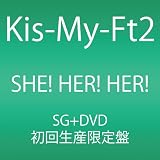SHE! HER! HER!(DVD付)
