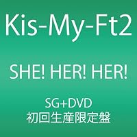 SHE! HER! HER!(DVD付)