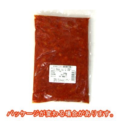 日本チャンジャ500g　【クール】冷凍