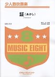 ��/flumpool ���Ϳ����ճ�(QQ-253)