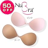 50%OFFで2990円 ヌーブラ【Nubra】フェザーライト安心の正規品