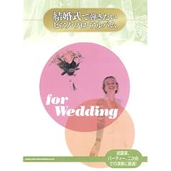 �������Œe�������s�A�m�\���A���o�� ��I���A�񎟉�A�p�[�e�B�[�ł̉��t�ɍœK��29�Ȃ��f��!