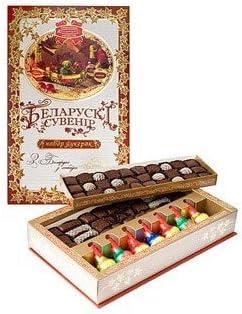 Assorted Chocolate Candies "Belorussian Souvenir" 890 Gr