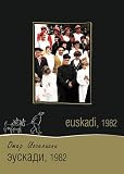 Euzkadi ete 1982 / Euskadi, 1982 [DVD PAL][Language: Russian, English, French]