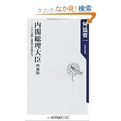 ���t������b �����  �\�\���̗͗ʂƎ����̌��ɂߕ� (�p��one�e�[�}21)