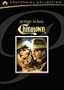 Chinatown (Centennial Collection)