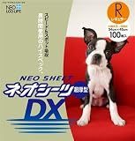 炭の力！！！ 超厚型シーツ！ コーチョーネオシーツ DXカーボン 【レギュラー】　34×45cm　徳用100枚　4入 1パック1188円（税別）