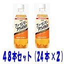 ファイバー7500+ビタミンC 500ml × 48本 ペットボトル