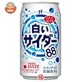 JT 白いサイダー８８ 350ml缶×24本入