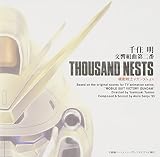 「機動戦士Vガンダム」～交響組曲第二番 THOUSAND NESTS