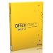 Office Mac Famille et Etudiant 2011, 3 postes