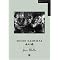 Some books on Japanese cinema