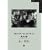 Seven Samurai (BFI Film Classics)