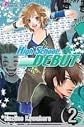 High School Debut 2 (High School Debut (Graphic Novels))
