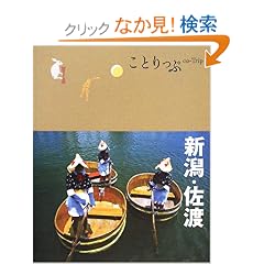 �V���E���n (���Ƃ����)