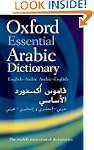 Oxford Essential Arabic Dictionary