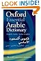 Oxford Essential Arabic Dictionary