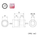 トップ(TOP) ソケットレンチ用ソケット 差込角9.5mm S-323