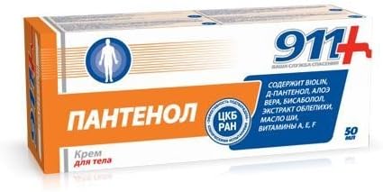 911 Panthenol Body Cream Therapy for Burns, Dermatitis, Nappy Rash, Chilblains, Cracks by Twins Tek