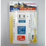 日章工業 トラベルコンバータ DN-103