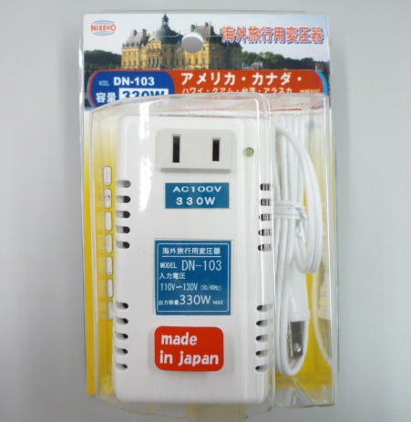 変圧器(ダウントランス)(330W) DN-103