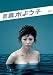 �������ڤ褦�� DVD BOX