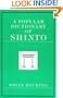 A Popular Dictionary of Shinto
