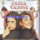 Paisa Vasool