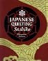 Japanese Quilting: Sashiko