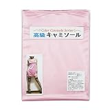 キャミソール ピンク