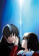 劇場版「空の境界」殺人考察(後) 【通常版】 [DVD]