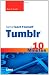 Sams Teach Yourself Tumblr in 10 Minutes (Sams Teach Yourself -- Minutes)