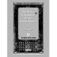 Matrix Organizer Eplus Reader Ebook