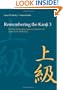 Remembering the Kanji 3: Writing and Reading Japanese Characters for Upper-Level Proficiency (Japanese Edition)