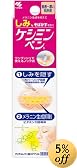 ケシミン ペン 普通-濃い肌色用