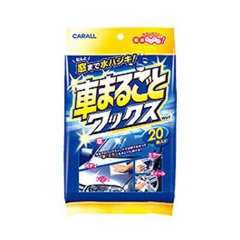 車まるごとワックス ウェット 2029