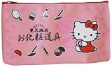 ハローキティ 豊天キティ ペンケース(フラット型) お化粧道具 ピンク