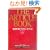 The Article Book�\�������g�ɂ����[�N�u�b�N
