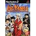 Inuyasha: The Secret of the Cursed Mask