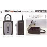 サーファーズセキュリティ カー・キーボックス LARGE