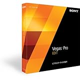 VEGAS PRO 13 EDIT 【国内正規品】