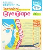 コージー テクニカルアイテープ (スリムタイプ) 30回分