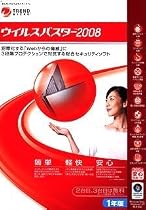 ウイルスバスター2008 1年版